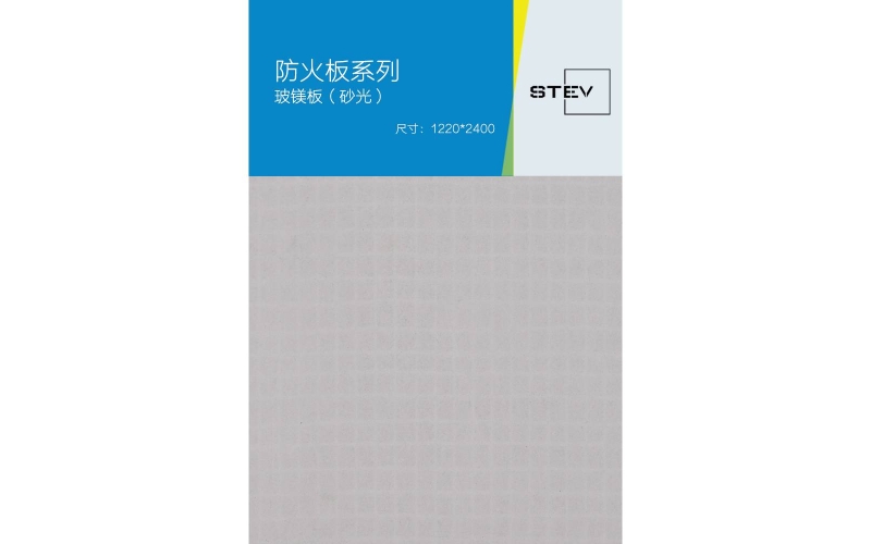 可耐福合睿木絲吸音板（細(xì)紋、非燃性、纖維寬度2毫米）